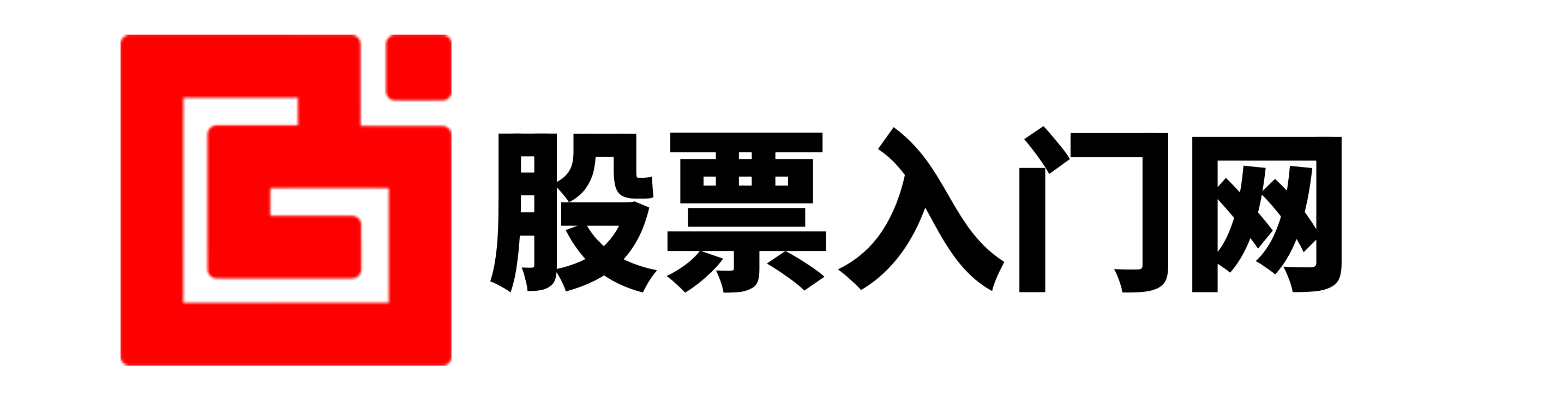 第二证券