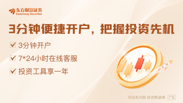 股票配资门户网 罕见！暴涨92.1%！日本米价仍在上涨 助推日本央行加息？