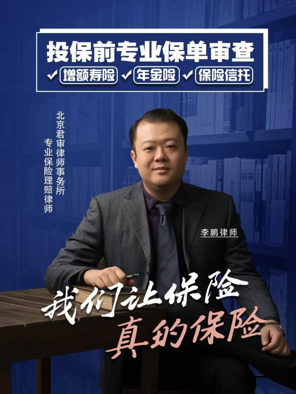金色配资门户网 投保后调整保额全解析